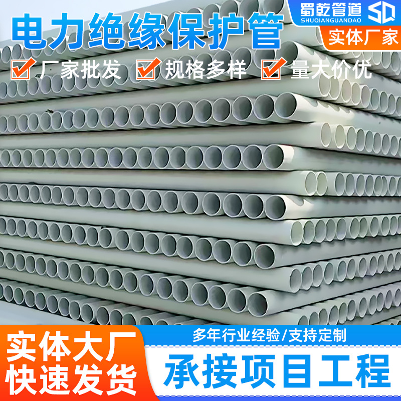 BWFRP纤维编绕玻璃钢螺旋管电缆电力绝缘保护管道耐腐蚀管路电线