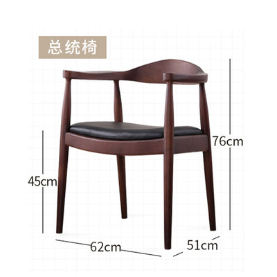 Silla presidencial de madera