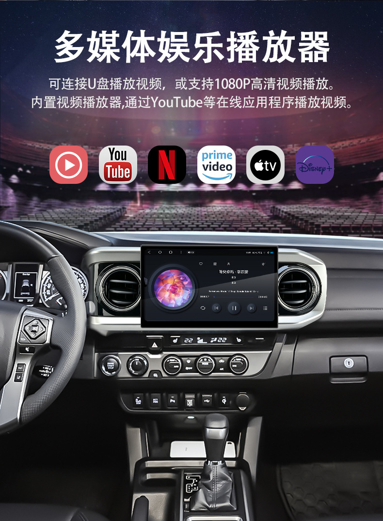 Suitable for Toyota Tacoma 11.6inch central control large screen 17-23 models, old to new upgrade car DVD navigation