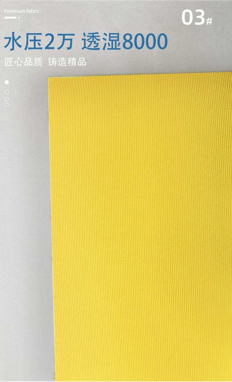 布料详情页_05