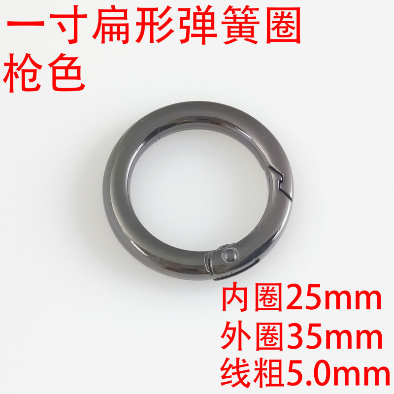 フラットワイヤースプリングコイルバッグハードウェア diy アクセサリーバッグラウンドバックルリングキーリングオープンリング|undefined