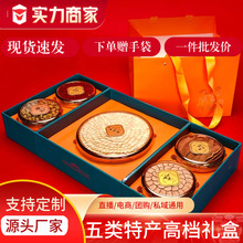 长白山特产人参西洋参片礼盒片食品散装量大批发组合量大价优