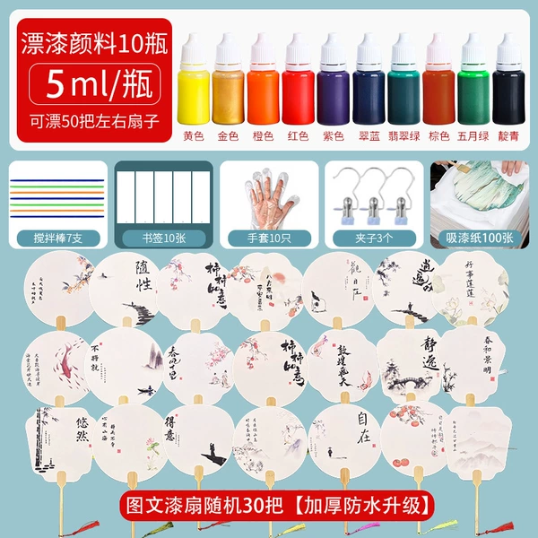 30 ink painting lacquer fans + 10 color paint + tool kit