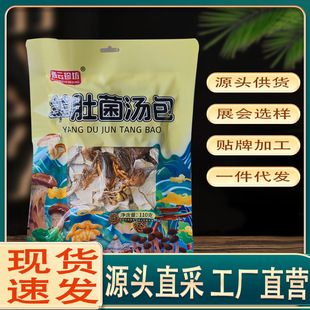 1688产地直供农产品代理加盟与品牌招商合作