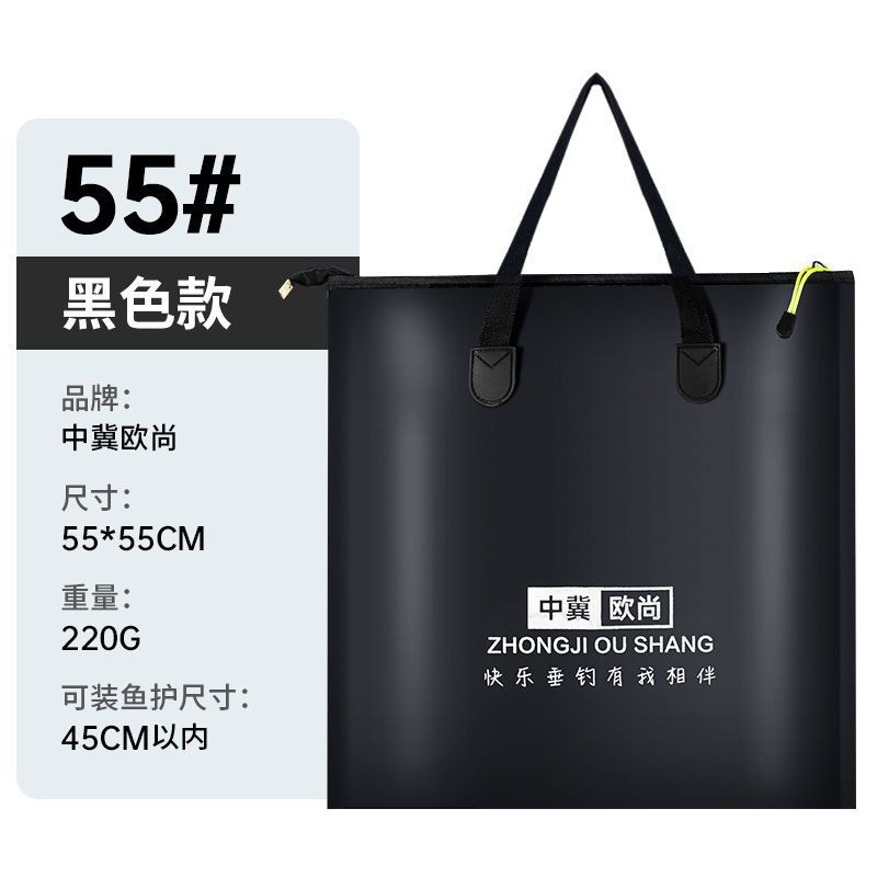 54.5cm 블랙 + 지퍼 [방수]