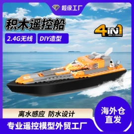 打窝船;遥控船;其他垂钓用品