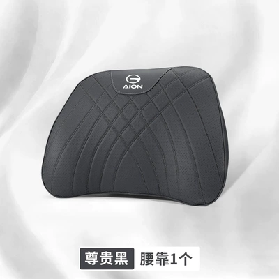 Tyrannosaurus Rex Car In-Car: Headrest - aianbiao-large-memory-foam-lumbar-support-premium-black-1-piece