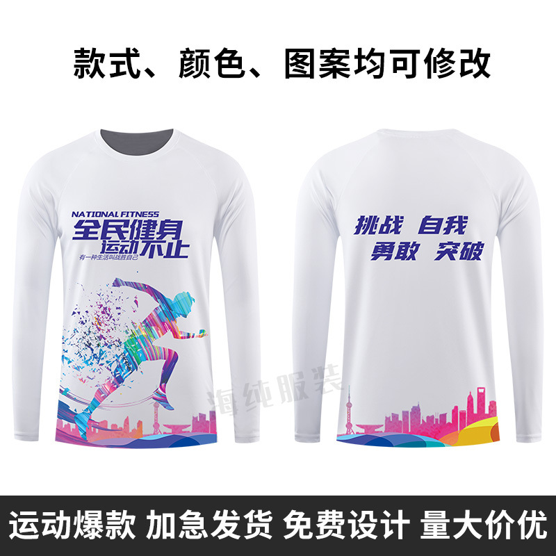 เสื้อยืดแขนยาว6 / XS