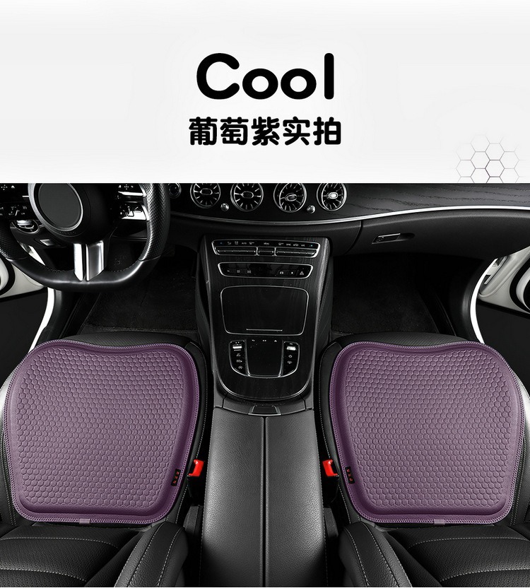 Cross-border best-selling new honeycomb gel seat cushion, suitable for all seasons, comfortable, breathable, and made with ice-cooling fabric for cars