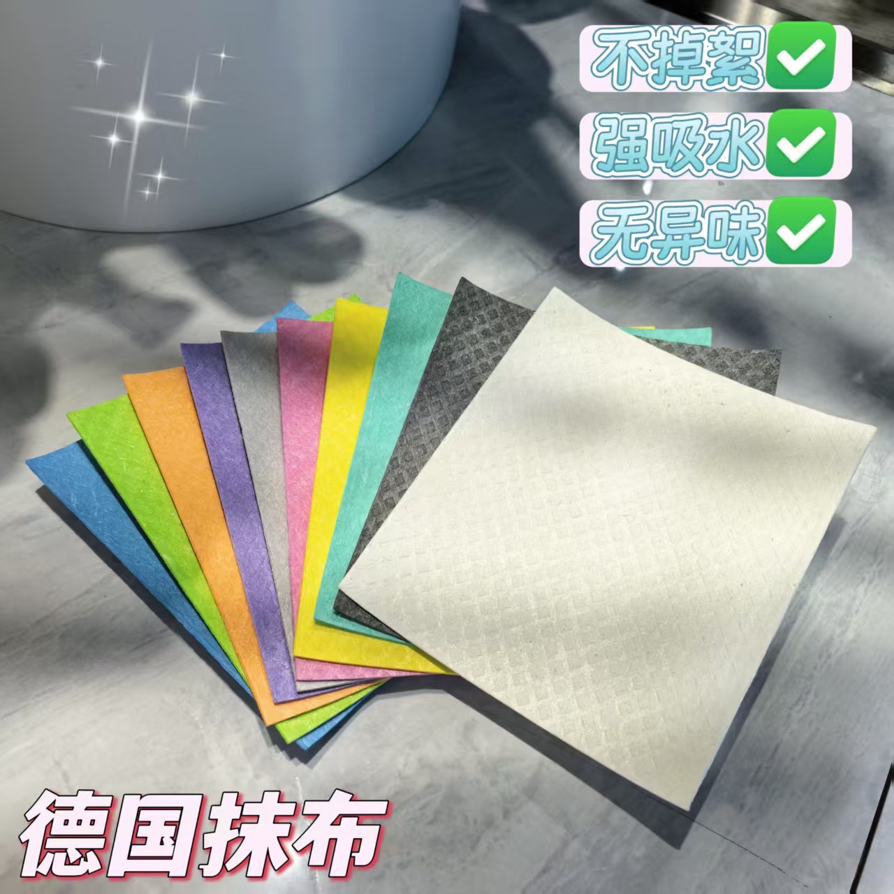 Alemán toallitas de limpieza de cocina de algodón pulpa de madera toallitas de lavado de platos absorción de agua sin contaminación de aceite esponja de algodón pulpa de madera lavado de platos