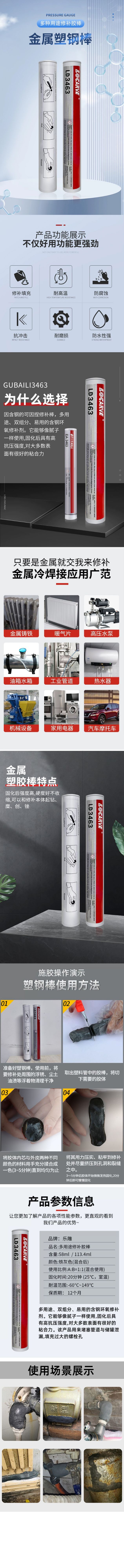 98853详情页