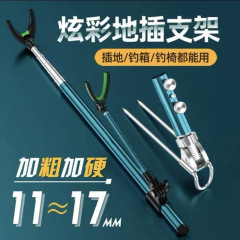 ステンレス製砲台スタンド、釣竿スタンド、釣り竿スタンド、ロッドスタンド、ロッドスタンド、釣竿スタンド、ハンドロッド、釣竿サポートスタンド