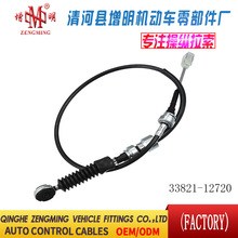 33821-12720���T���x�Ͼ��x܇���C�w���]�侀���侀���Q