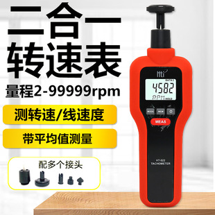 ��˼��HTIHT522�D�ٱ�����һ���|ʽ���ʽ�y�ٱ�y�D����Ӌ�߾���