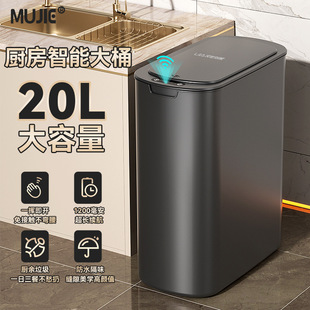 Smart Trash Can Sensor Type Household Kitchen Large Large Capacity Fully Automatic 2025 New Electric Sanitary Bucket