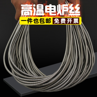 䓻��F�t�X �����t���z늟�z�l��z 늠t�z220V/300W-5000W