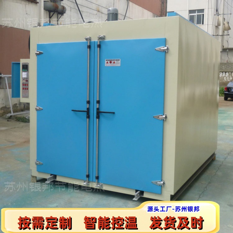 LYTC型台式互感器固化炉 线圈绝缘漆烘干烤箱 大型变压器固化炉