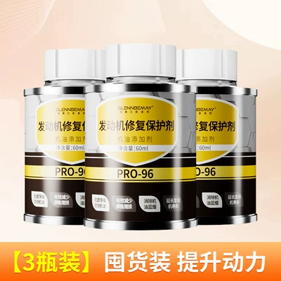 Oil additive Protective Agent, Nano Additive - three-bottles
