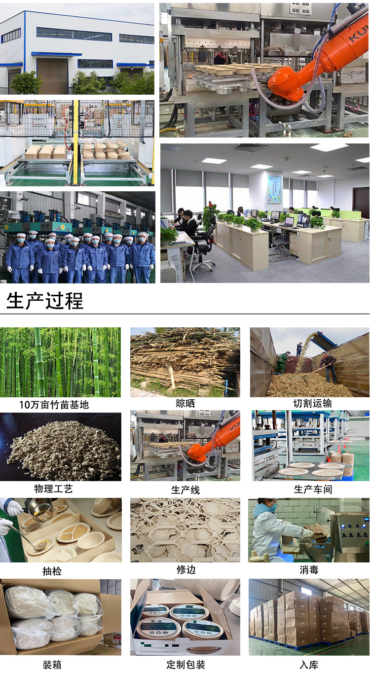 1688吸管详情页模板_13