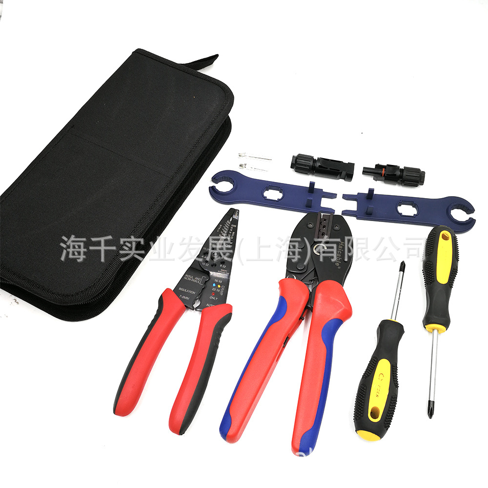 光伏电缆压接钳套装 太阳能组合工具 LY-2546B083