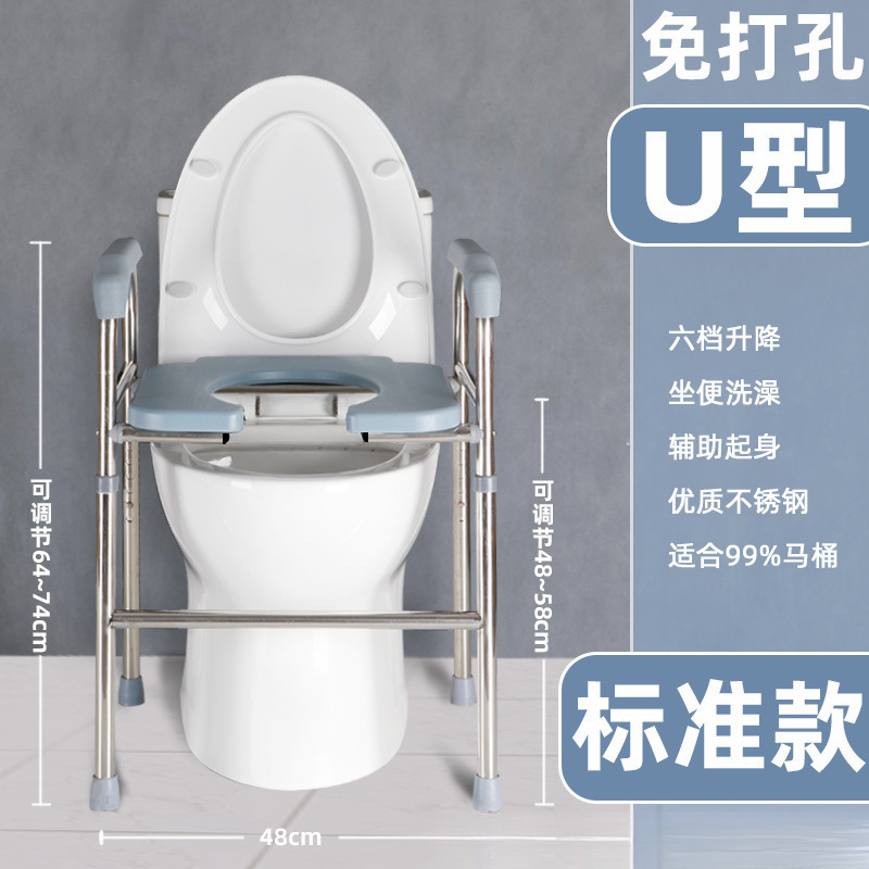 ♔马桶增高器架子老年人孕妇加高坐便器扶手架厕所凳蹲坑改升高垫|undefined