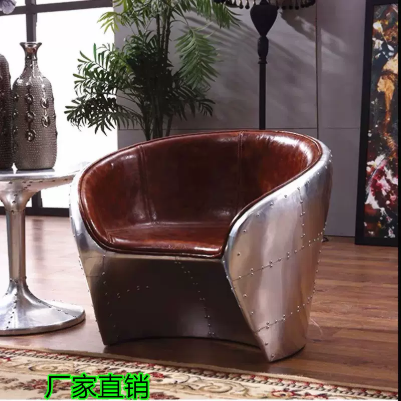 办公室工业风沙发异形酒吧ktv金属复古艺术店铺铝皮个性创意家具