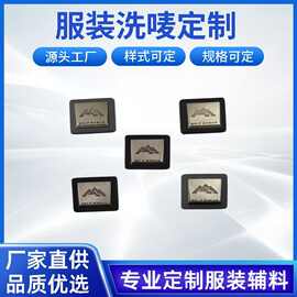 布标图片样式可定 制洗唛类潮流时尚服装辅服装标签领标料服饰