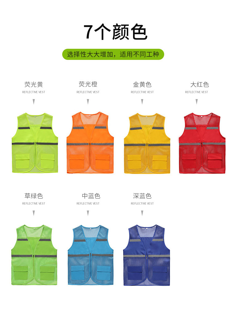 1反光衣_07.jpg