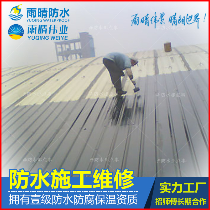 武汉黄陂地下室补漏施工