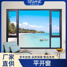 佛山隔热静音玻璃纱窗一体断桥平开窗110高端自建房铝合金系统窗