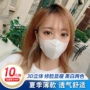 3d立体防护透气薄款口罩