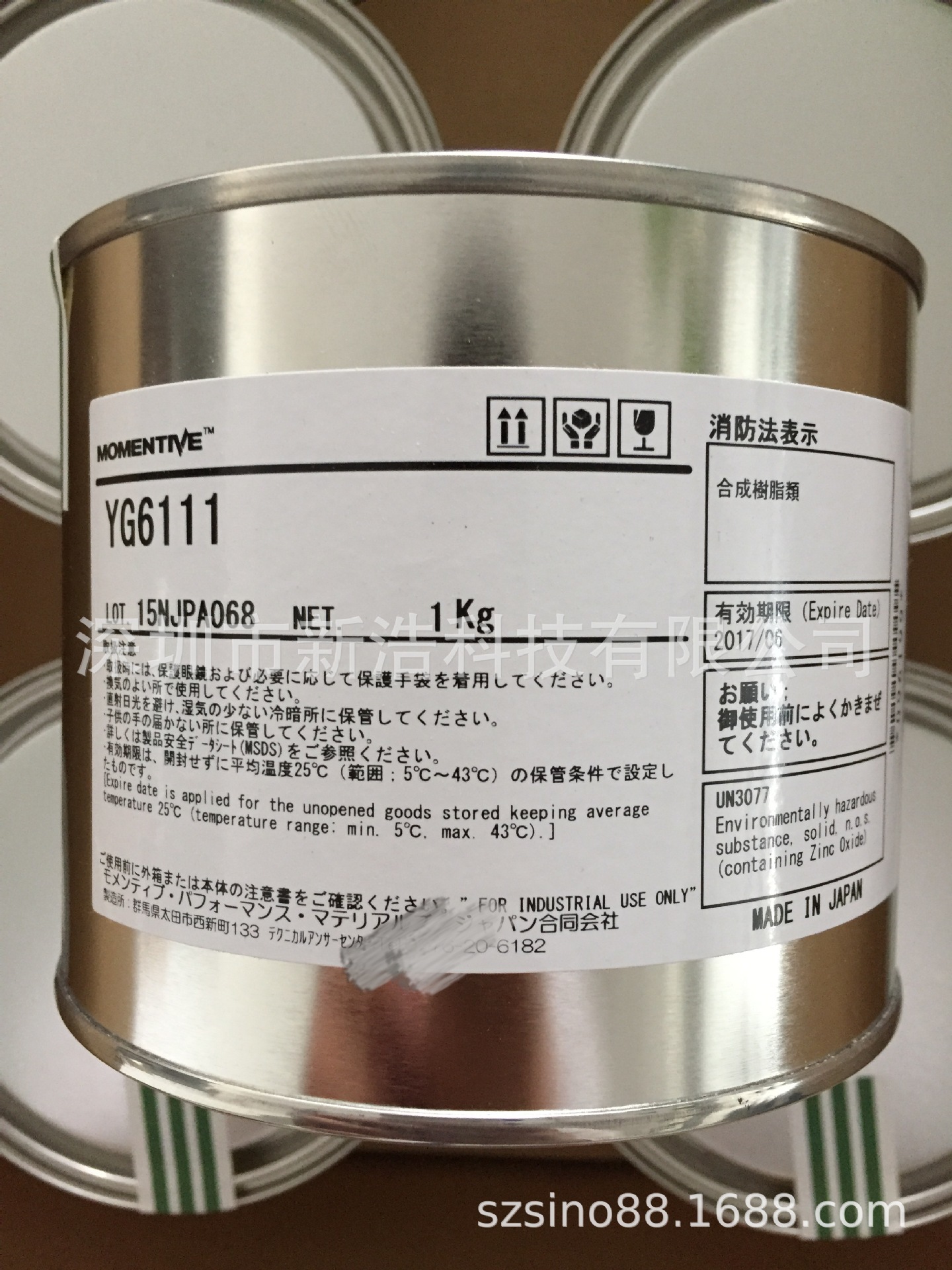 迈图Momentive YG6111 导热硅脂 散热膏-阿里巴巴