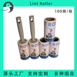 亚马逊热卖宠物粘毛器100撕滚筒粘毛纸 除衣物除尘粘毛刷替换纸卷
