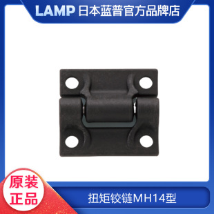 �ձ�LAMPŤ���q机��Ť�غ���S��ͣ���������t��OA�O��a��MH14