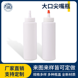 �F؛250ml��ڼ���ƿ B����τ�ƿܛ�w�D���zˮƿ LDPE����ƿ