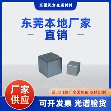 Cr12MOV 光圆模具钢洛木凡CR12MOV精光板现货直发高铬含矾黑皮圆