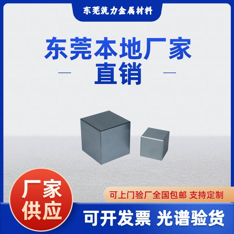 Cr12MOV 光圆模具钢洛木凡CR12MOV精光板现货直发高铬含矾黑皮圆