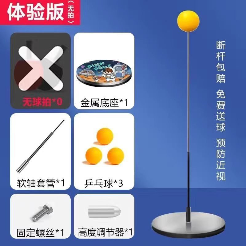老年人打发时间解闷神器玩具健身球锻炼活动益智运动器材适合游戏|undefined