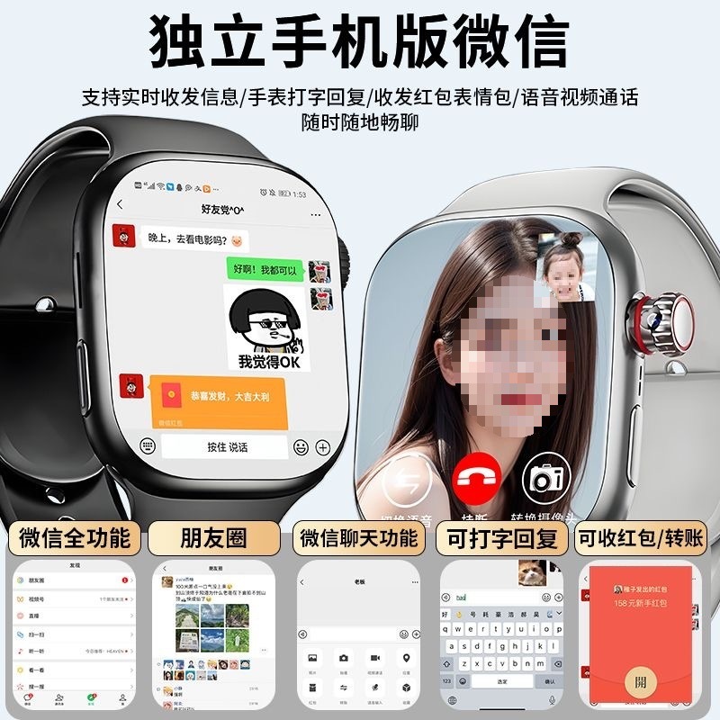 Huaqiangbei s10 ウォッチ挿入可能なカードウォッチトップバージョンウルトラ電話大人 9 携帯電話スマートウォッチ新モデル|undefined