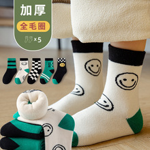 儿童毛圈袜纯棉中筒袜加厚加绒保暖批发女中大童学生男童袜子秋冬