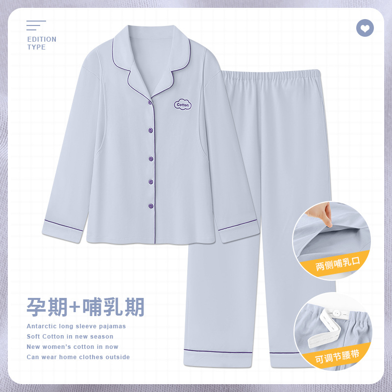 올 코튼 시대 감금 의류 임산부 잠옷 순수한면 거즈 수유 모성 가정 의류 파자마 산후 봄과 가을