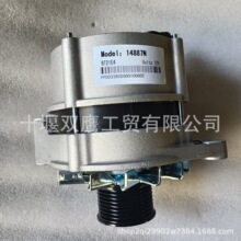 ��ӦAAK3852 14887N���������������������12V 110A