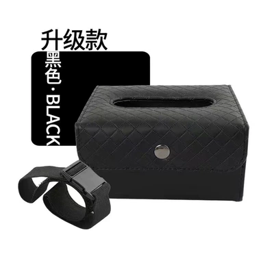 Car tissue box hanging car paper box sun visor interior simple leather seat back hanging sunroof tissue box (Car tissue box/set) - black-model-folding-tissue-box