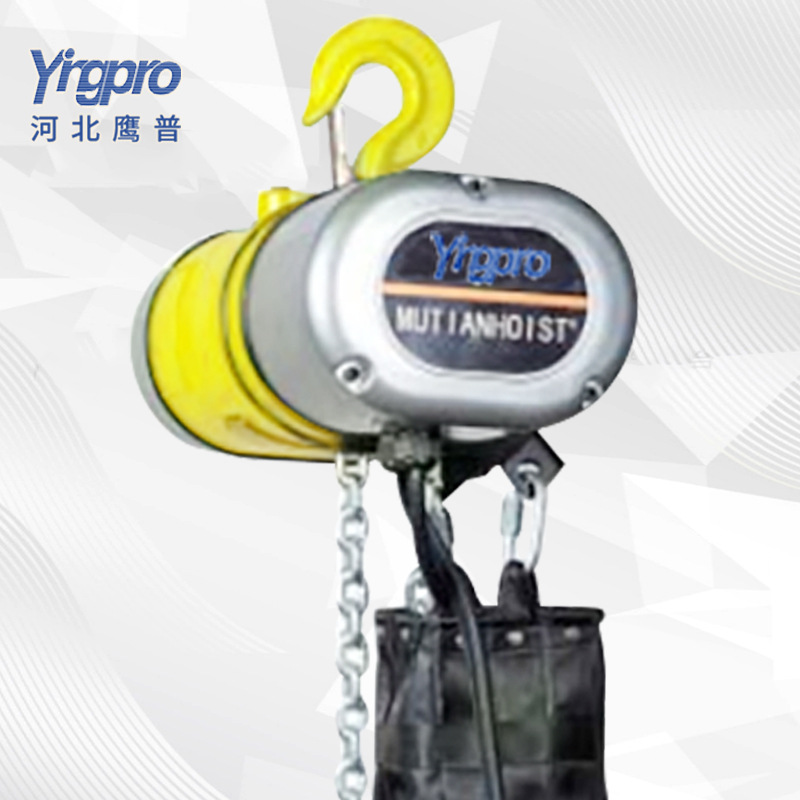 鹰普PK型电动葫芦380V5吨10T起重机提升机环链电动葫芦吊机
