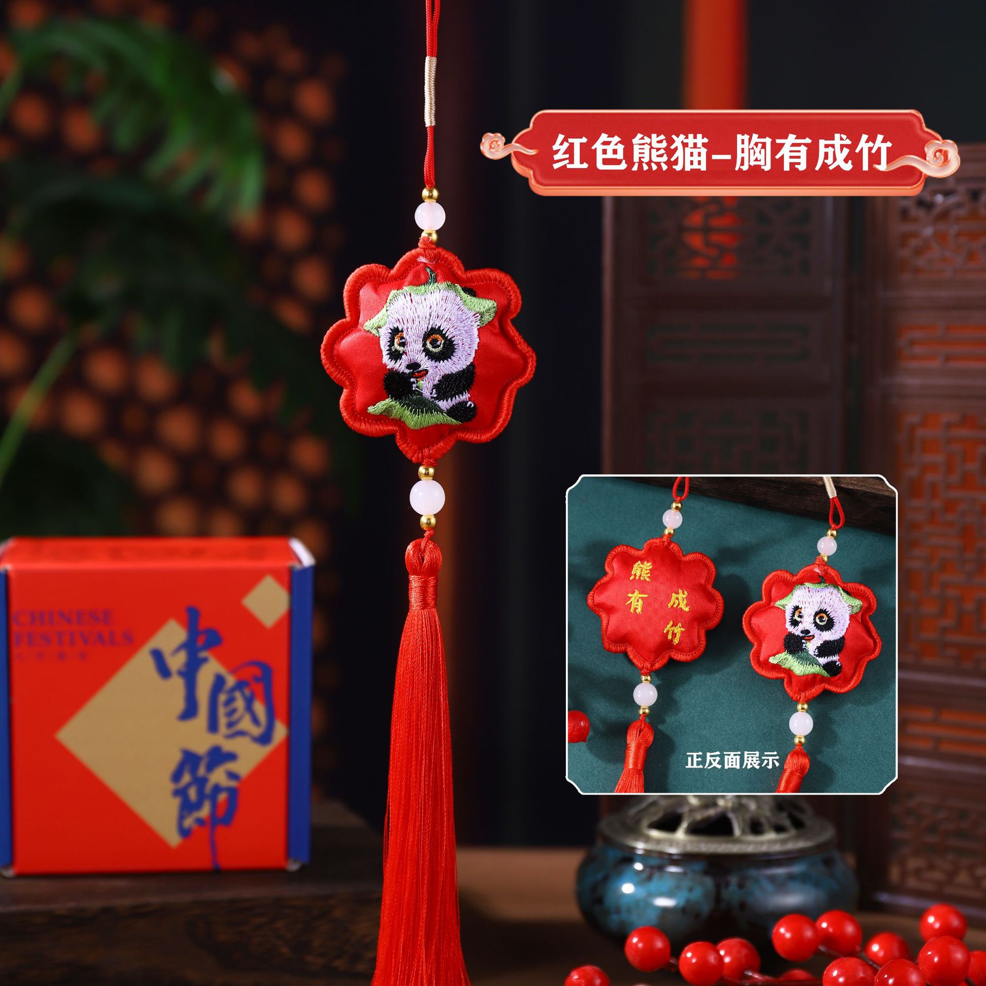 Bolsita del Festival del Bote del Dragón Bolsita de bendición Bolsita Colgante portátil Bolsita pequeña Colgante de coche Bolsita de flores Bordado de doble cara