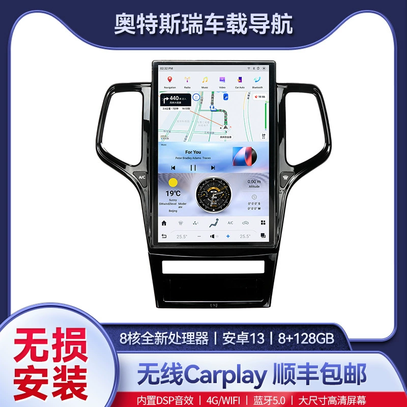 Подходит для Jeep Grand Cherokee 2011-2013 Android 13 Среднего управления вертикальный экран навигации 14,4 дюйма с беспроводной зарядкой