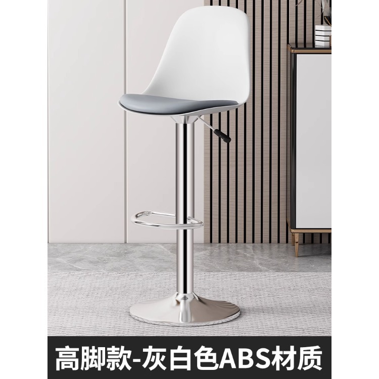 Barra de bar silla elevadora taburete de pie alto, lujo ligero, sensación de alta gama, silla de bar, caja registradora, silla trasera, silla giratoria comercial, taburete de bar image 22