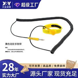 无尘纸无尘布;一次防护手套;防静电鞋