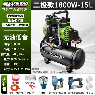 air pump, high-pressure air – Hava kompressorları - double-cylinder-1800w-double-tube-air-supply-15l-woodworking-double-nail-gun