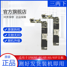 iphone6s plus 64g】_iphone6s plus 64g品牌/图片/价格_iphone6s plus